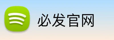 必发官网 Logo