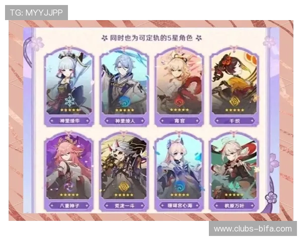 原神卡牌游戏全新玩法解析与策略技巧分享